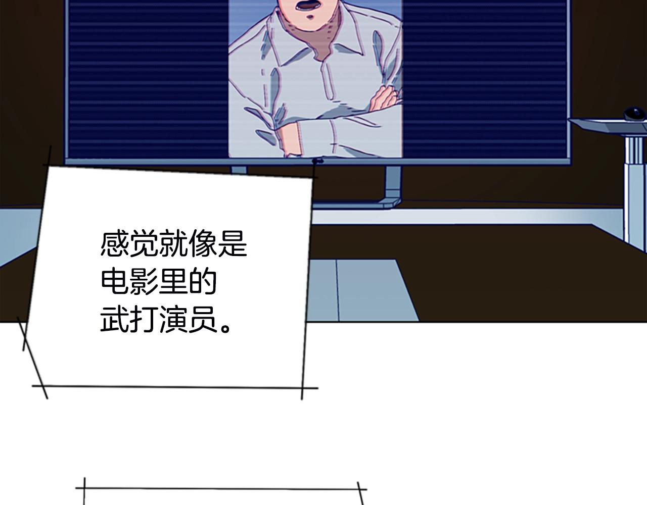 第106话 监控画面92