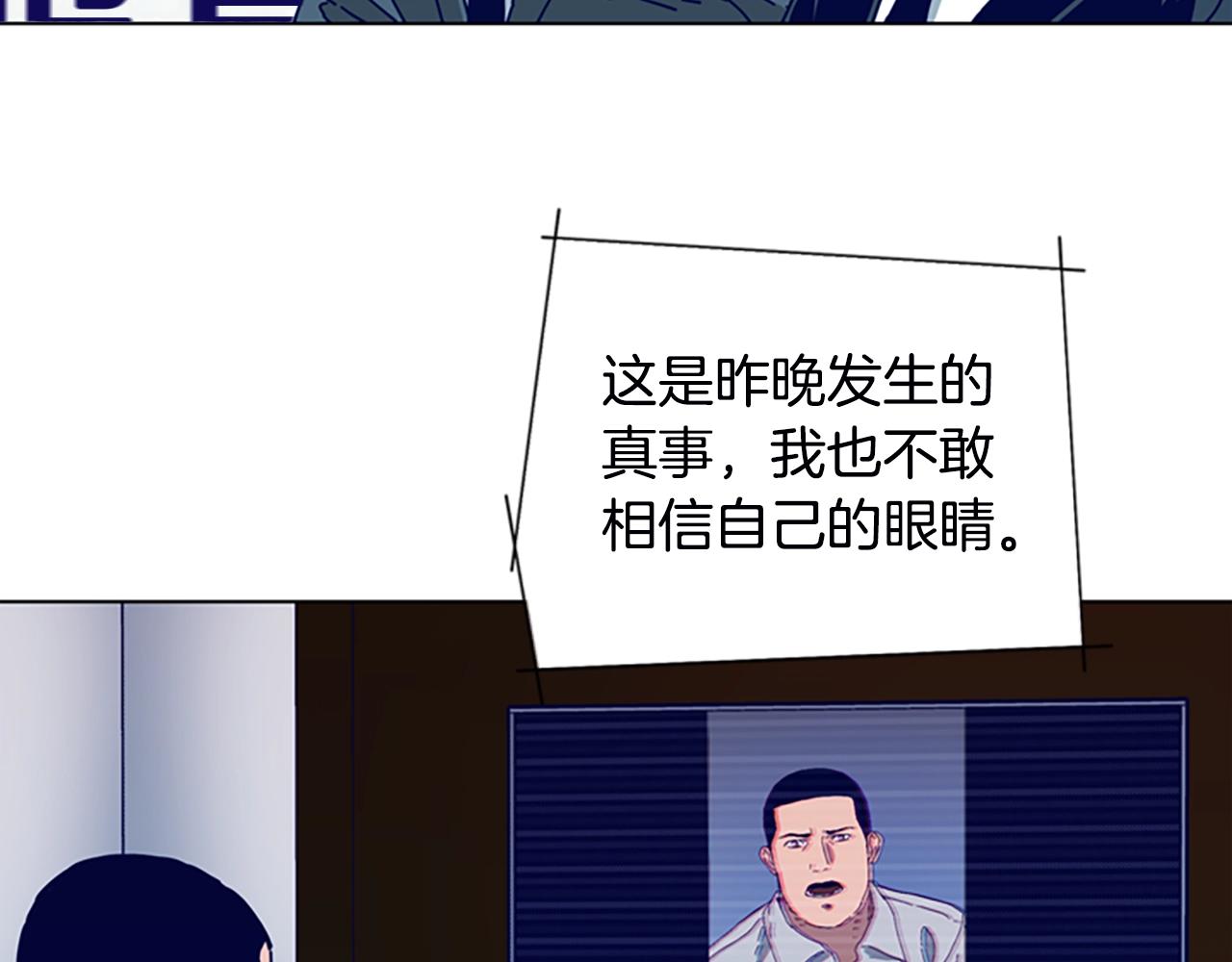 第106话 监控画面94
