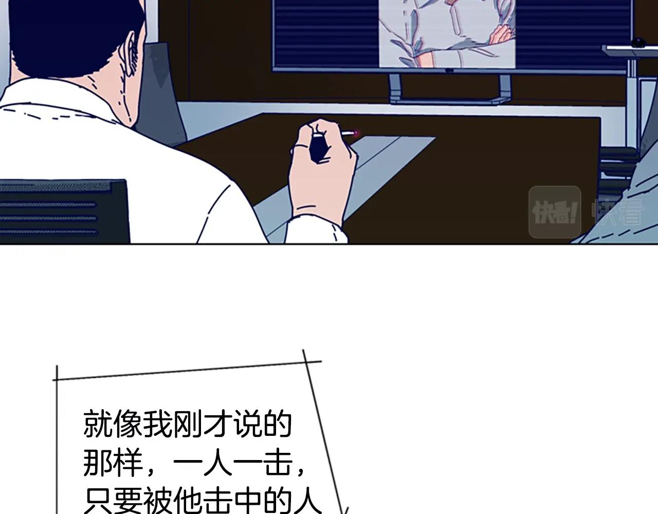 第106话 监控画面95