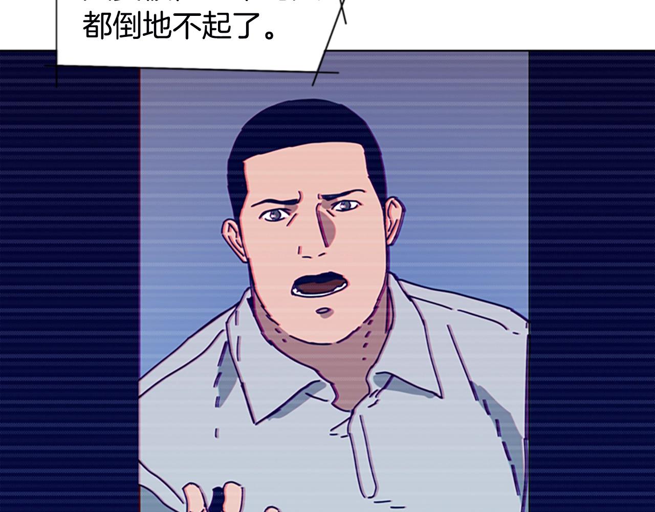 第106话 监控画面96