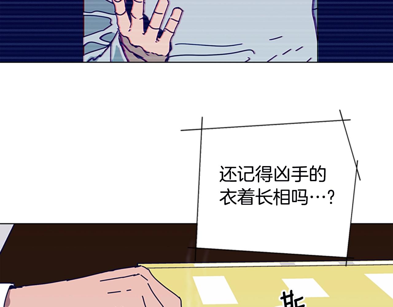 第106话 监控画面97