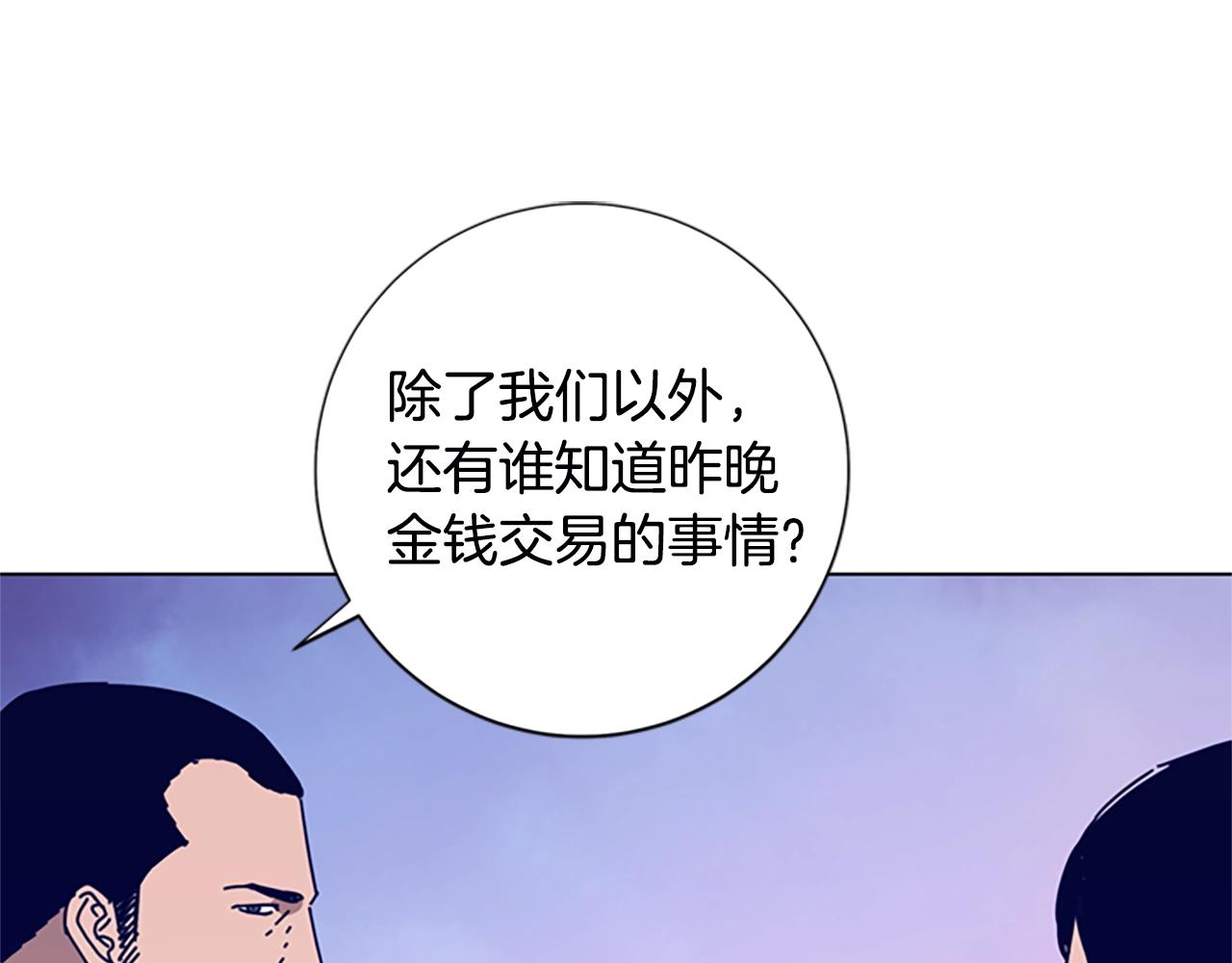 第107话 残暴的小丑0
