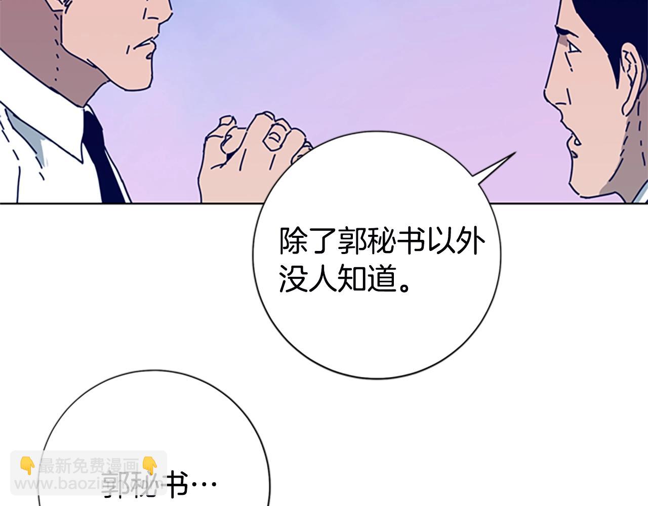第107话 残暴的小丑1