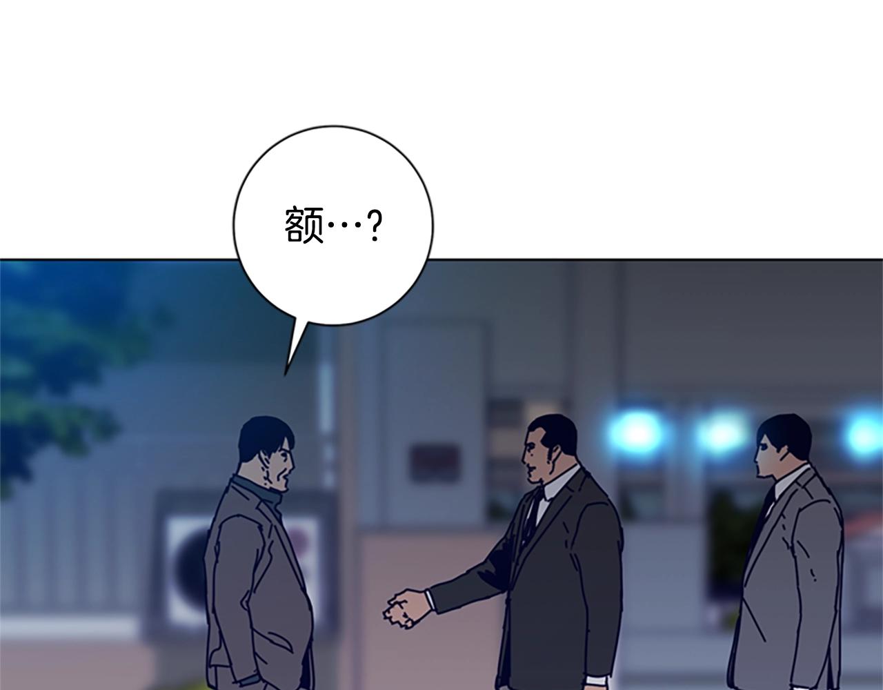 第107话 残暴的小丑101