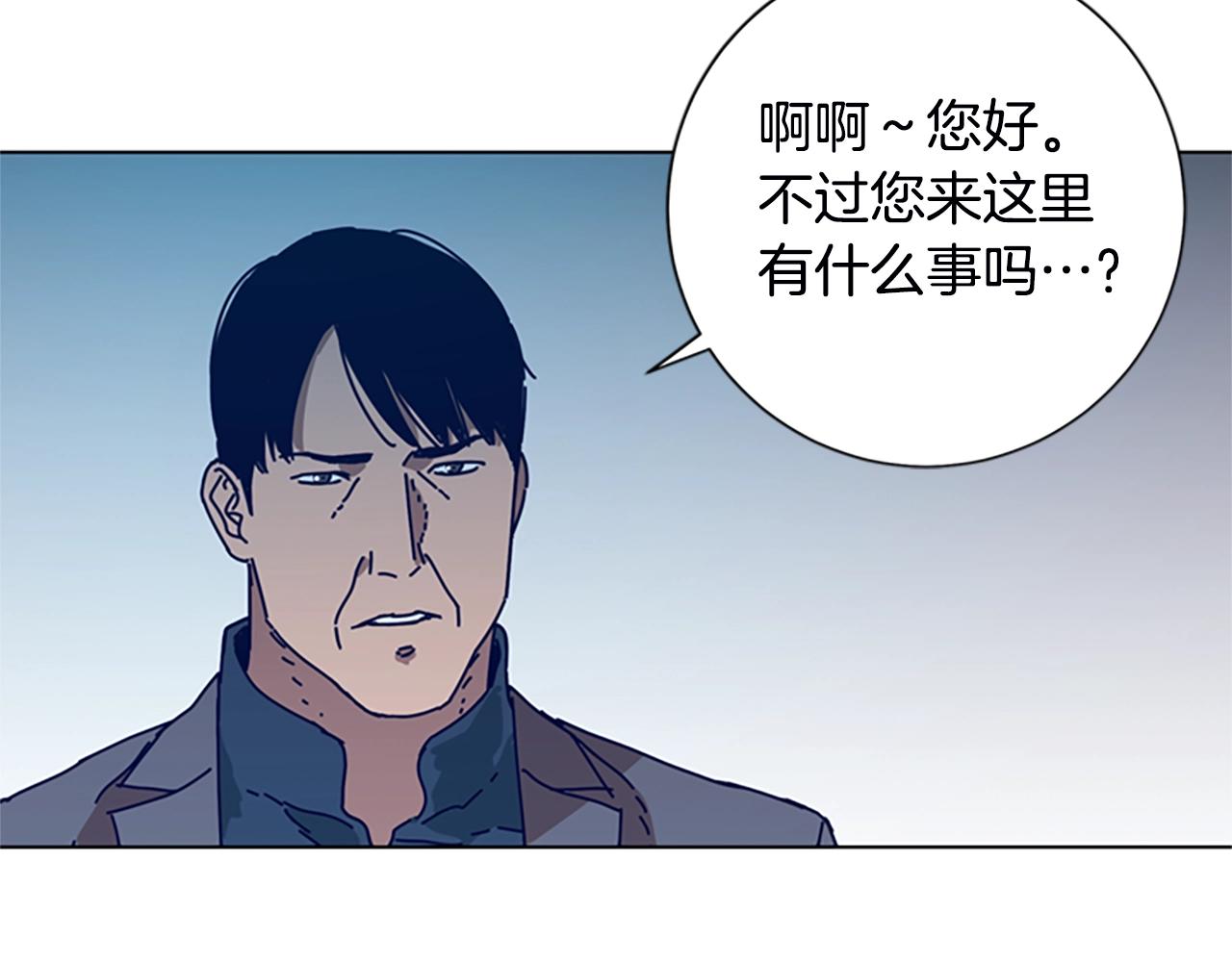 第107话 残暴的小丑103