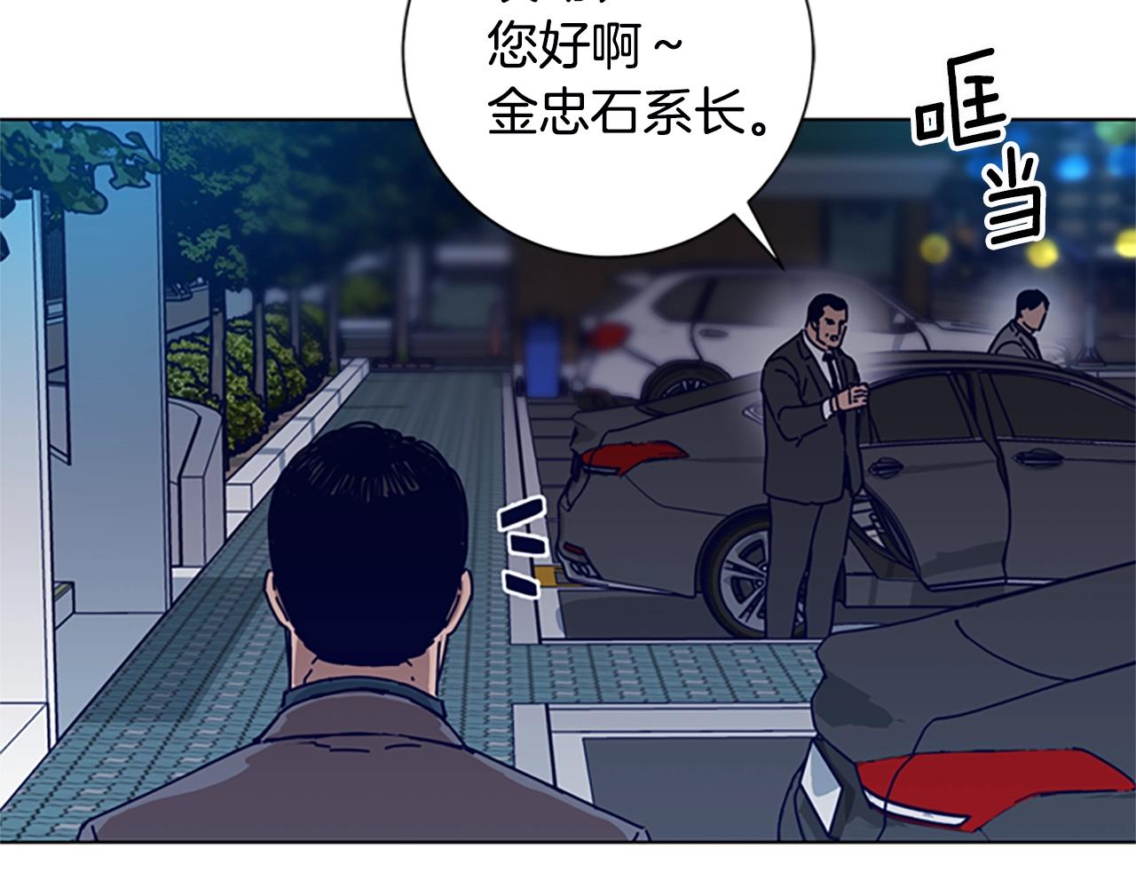 第107话 残暴的小丑104