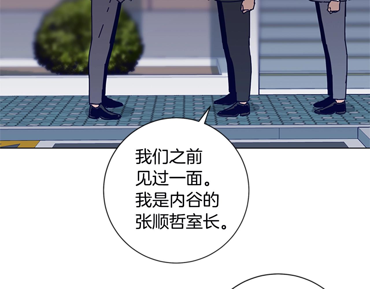 第107话 残暴的小丑106