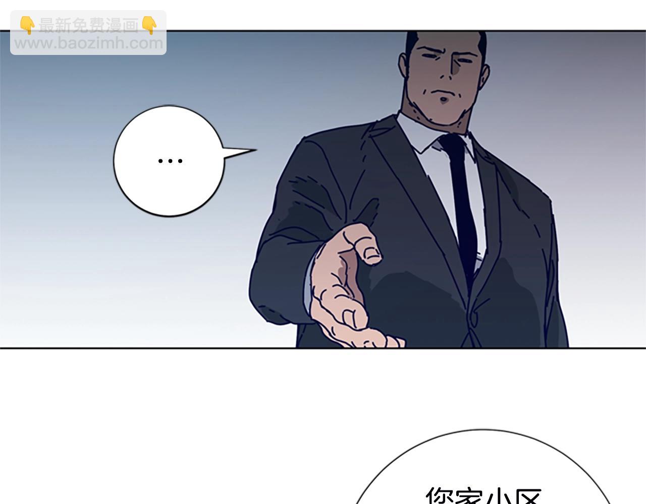 第107话 残暴的小丑109