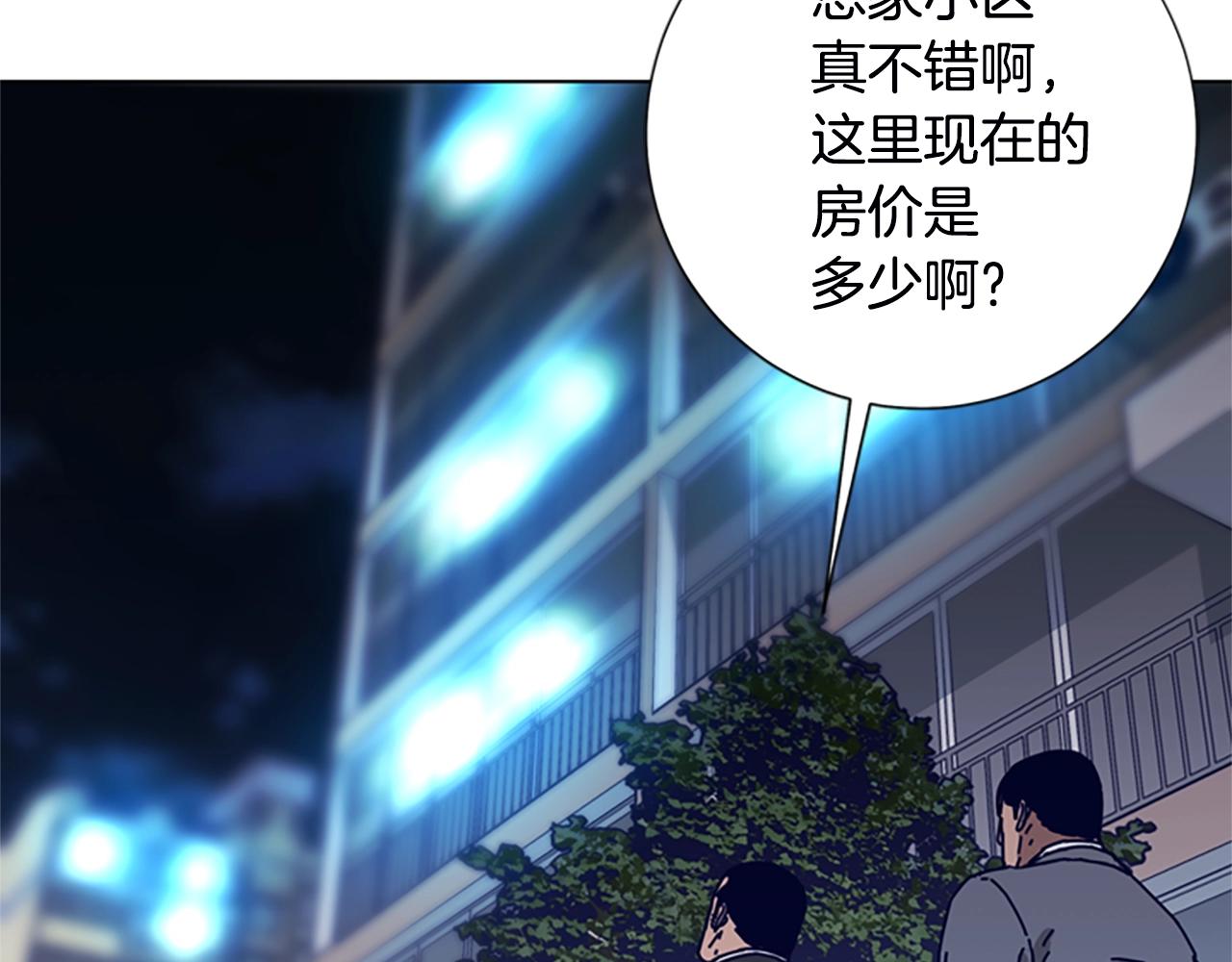 第107话 残暴的小丑110