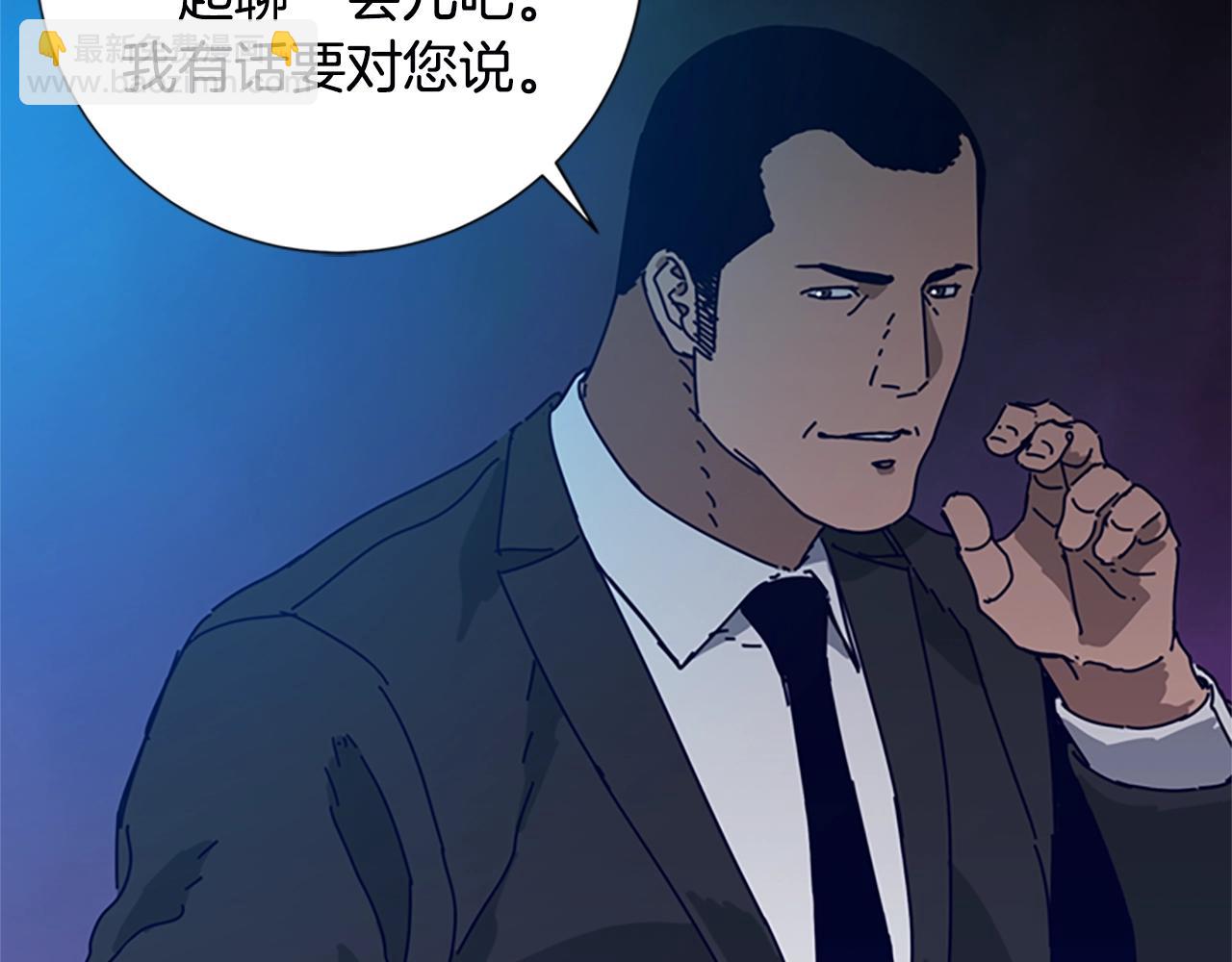第107话 残暴的小丑113
