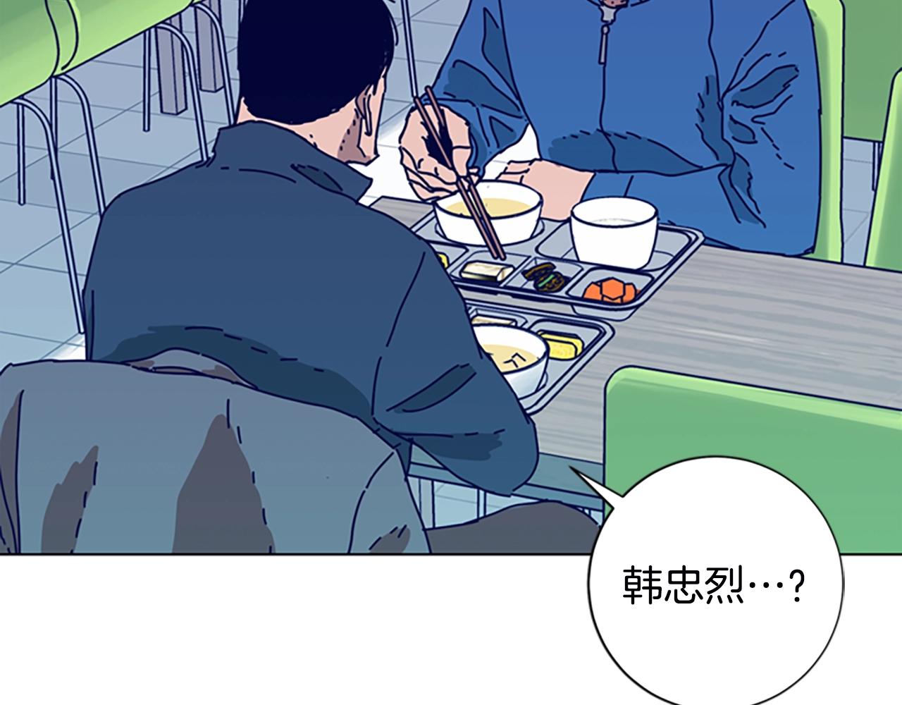 第107话 残暴的小丑12