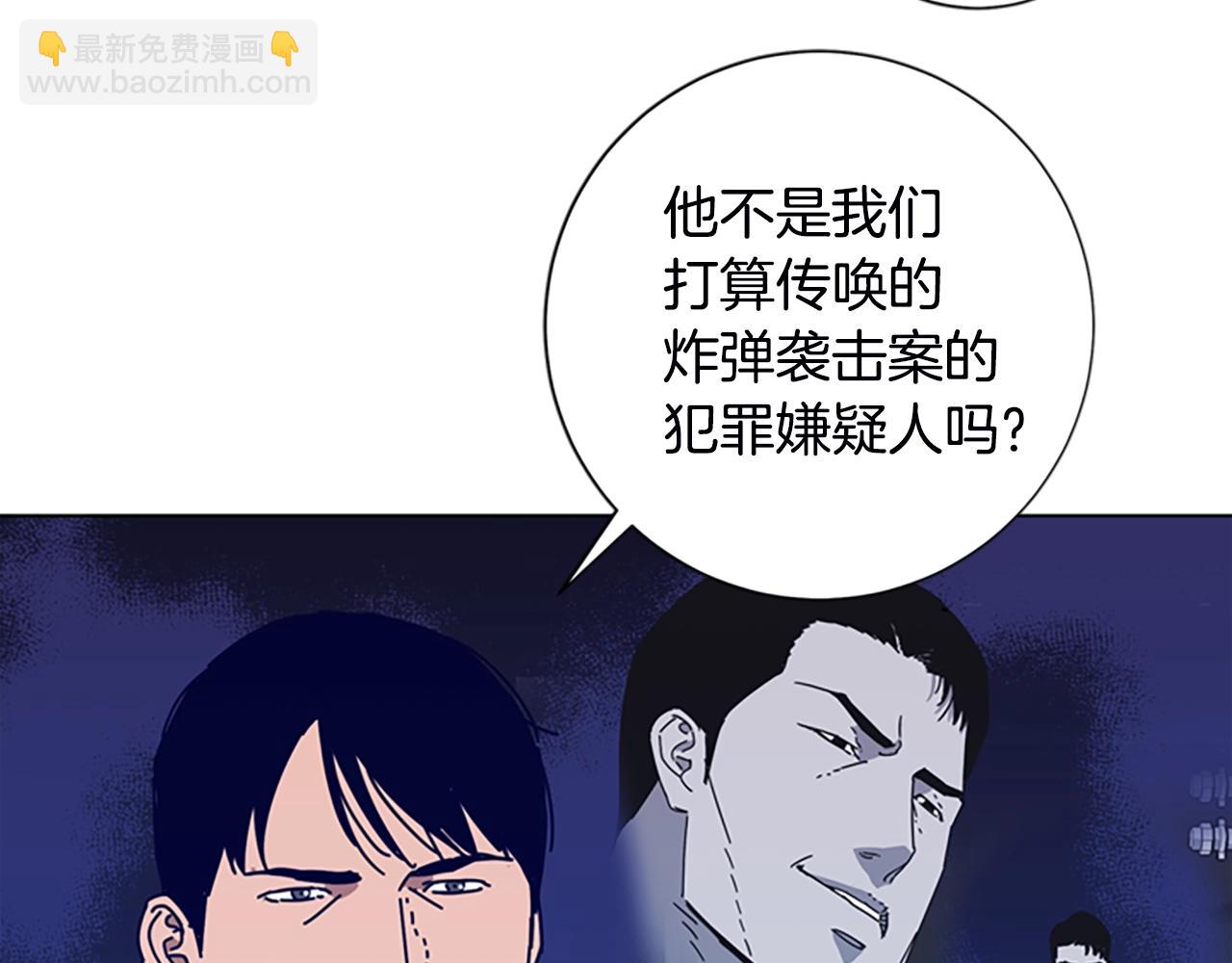 第107话 残暴的小丑13