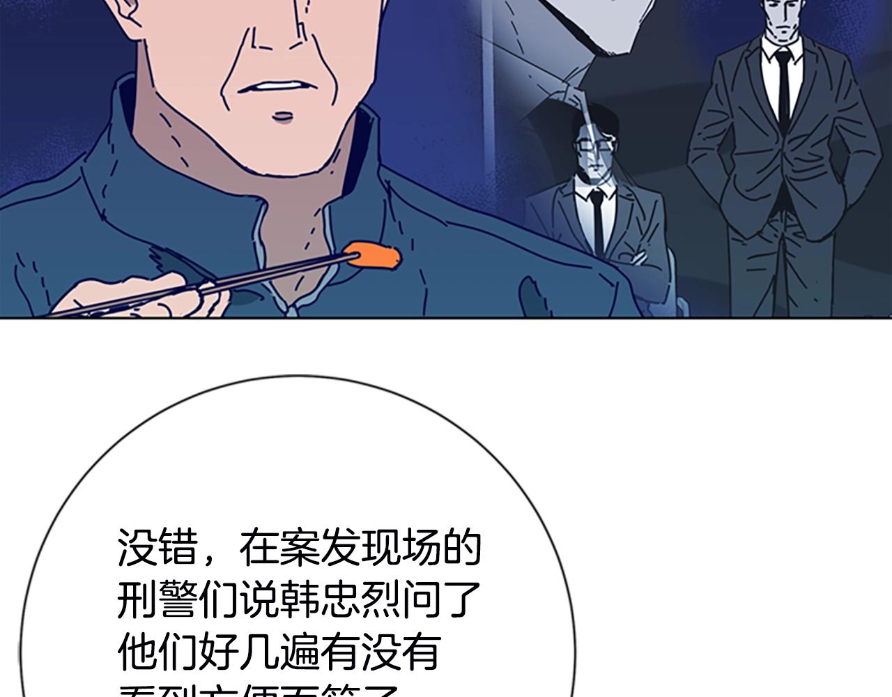 第107话 残暴的小丑14