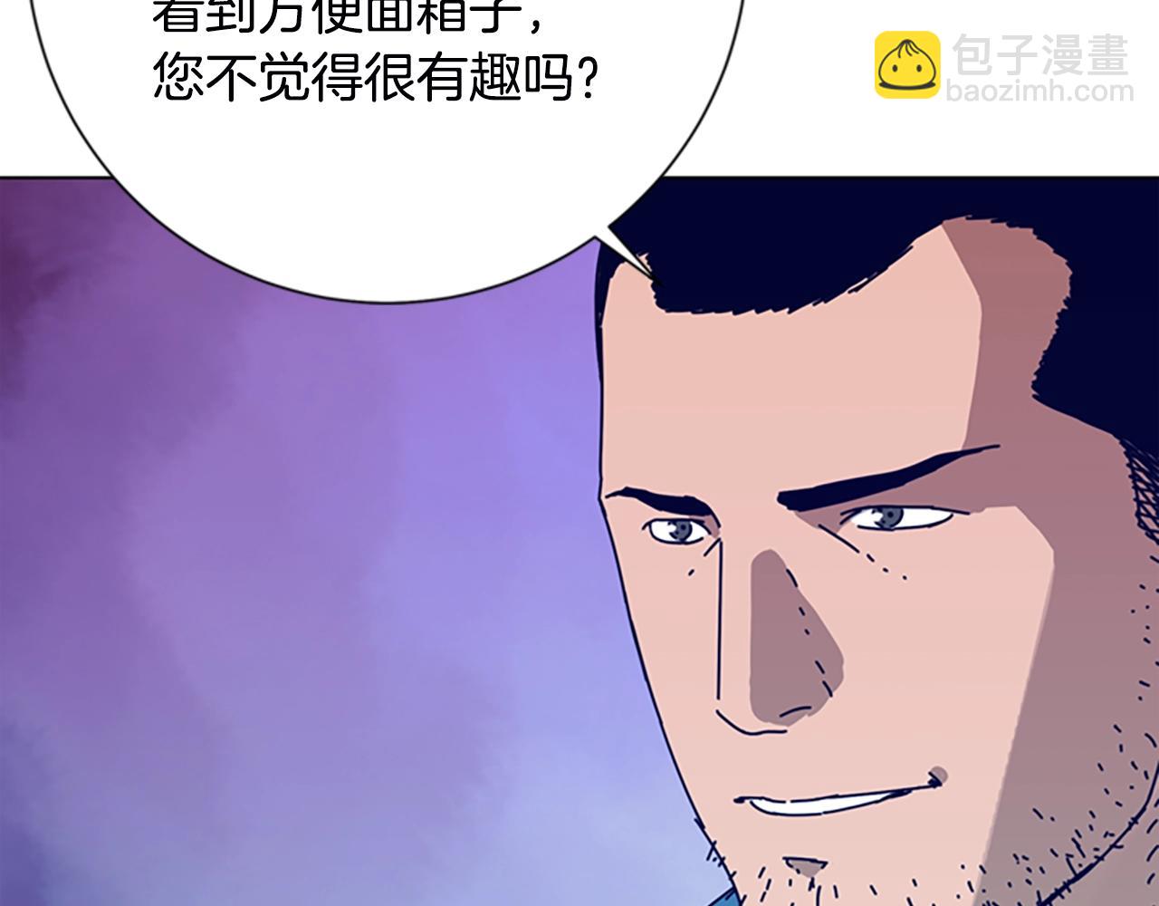 第107话 残暴的小丑15