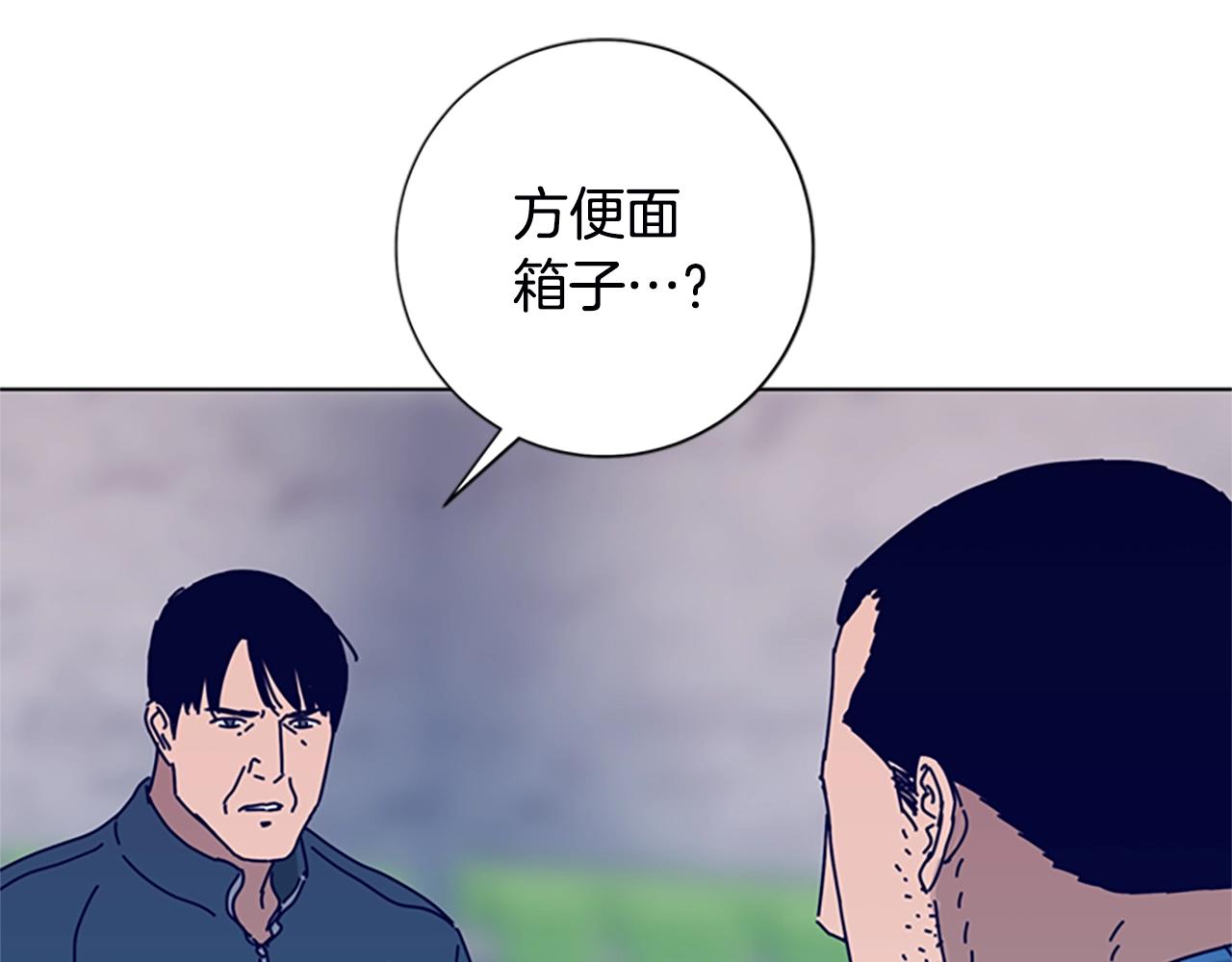 第107话 残暴的小丑17