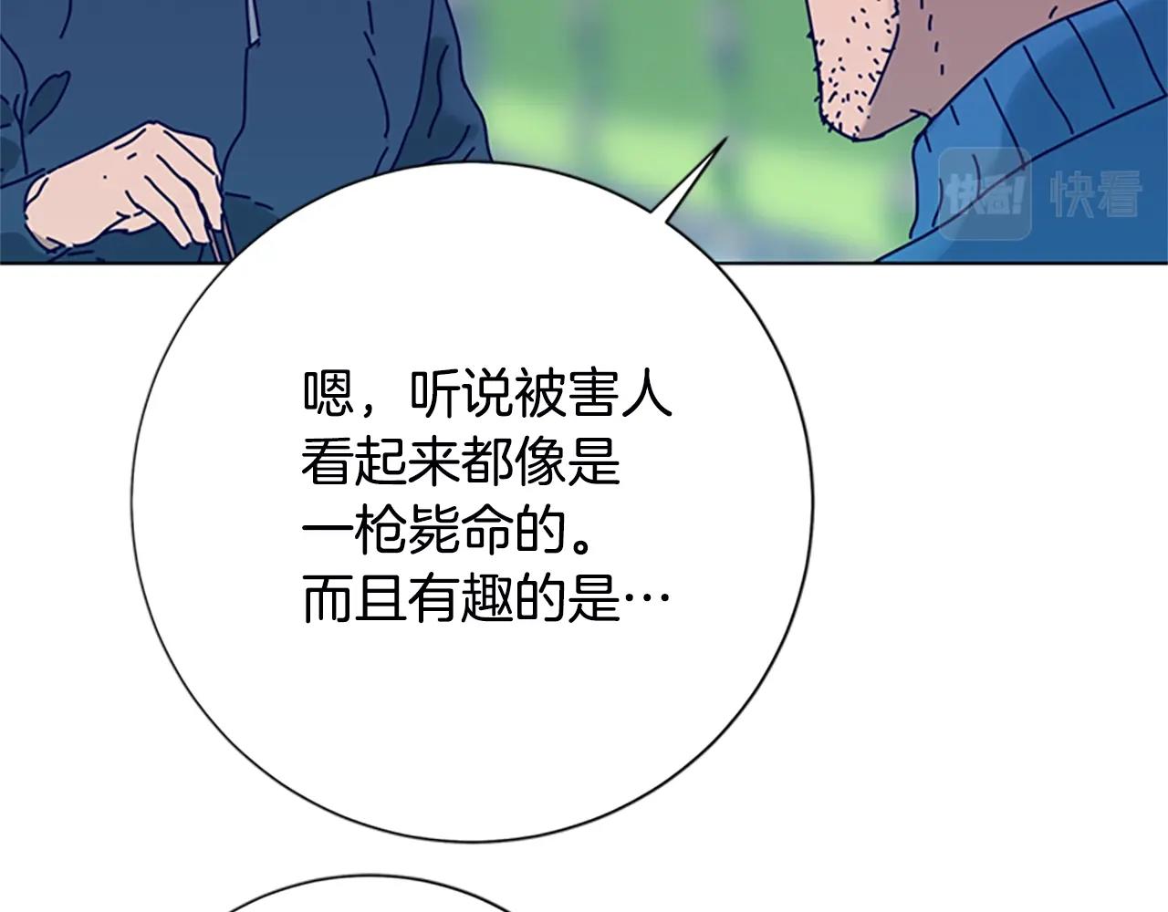 第107话 残暴的小丑18