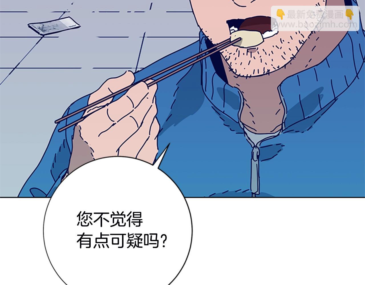 第107话 残暴的小丑20