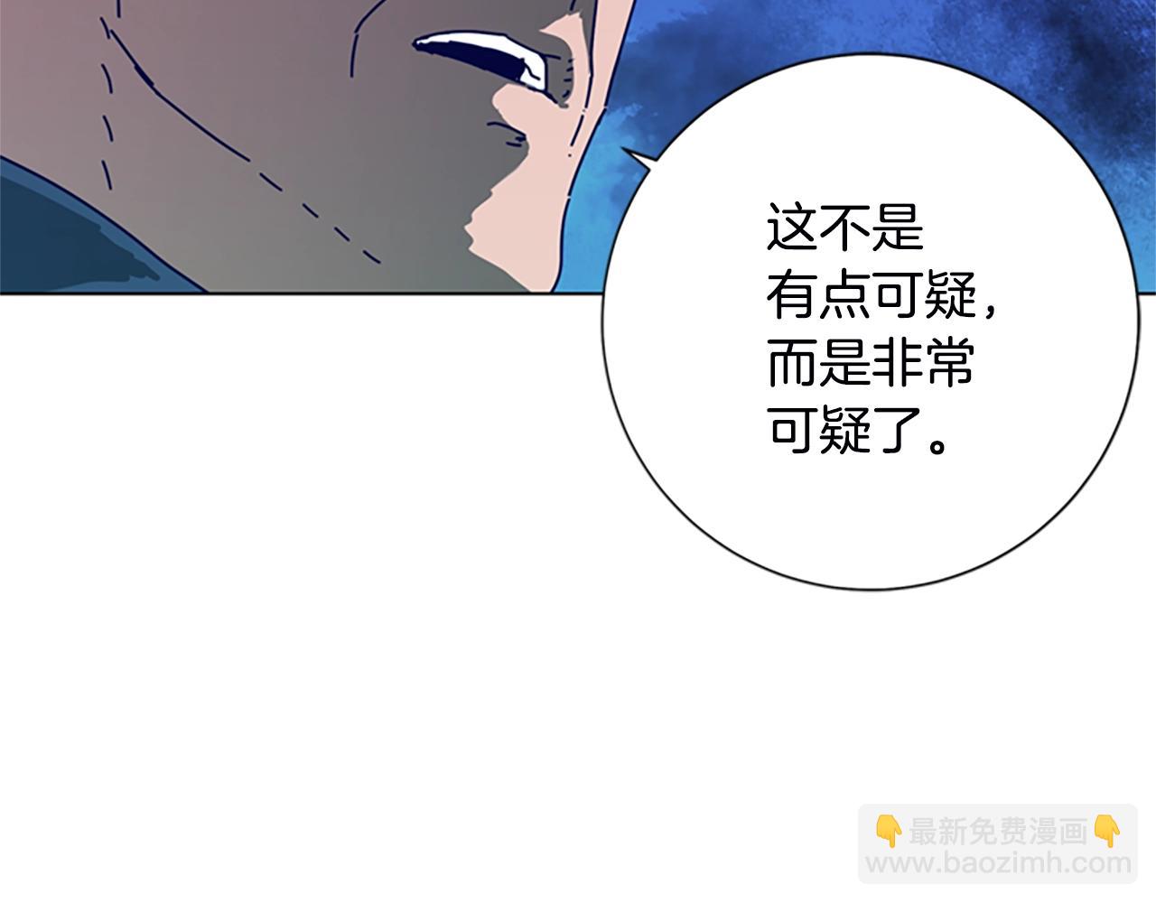 第107话 残暴的小丑22