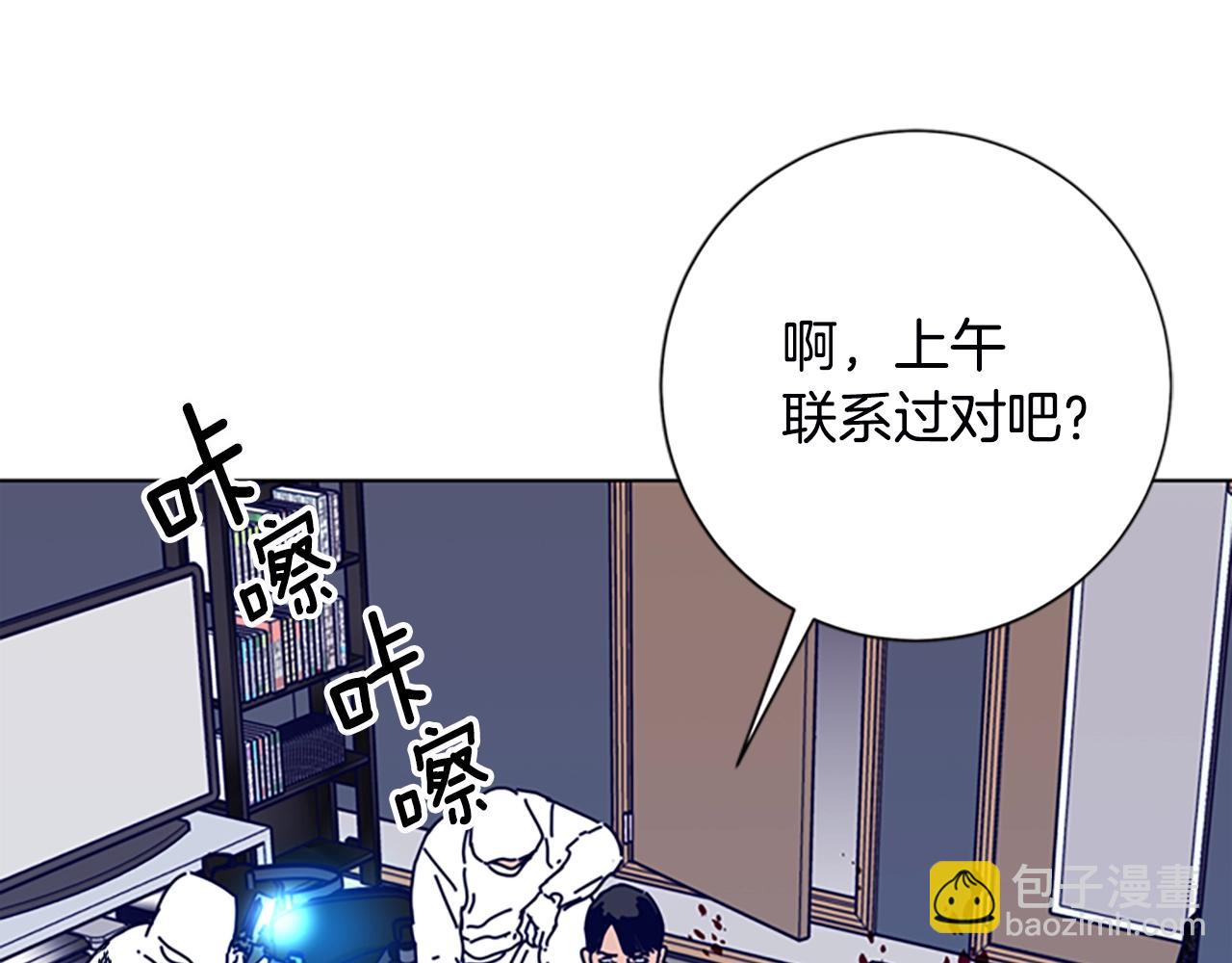 第107话 残暴的小丑31