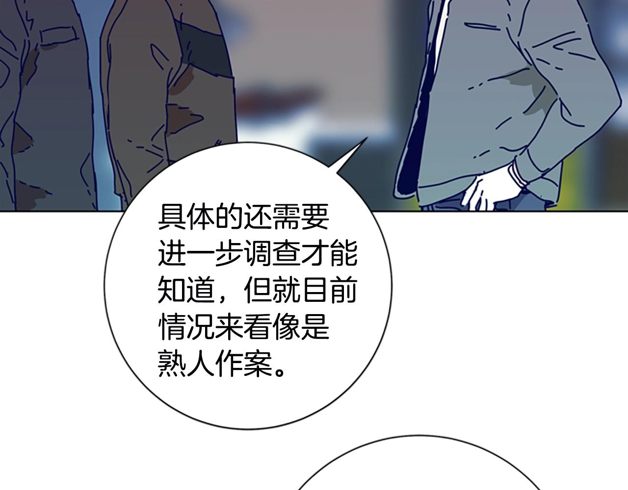 第107话 残暴的小丑35