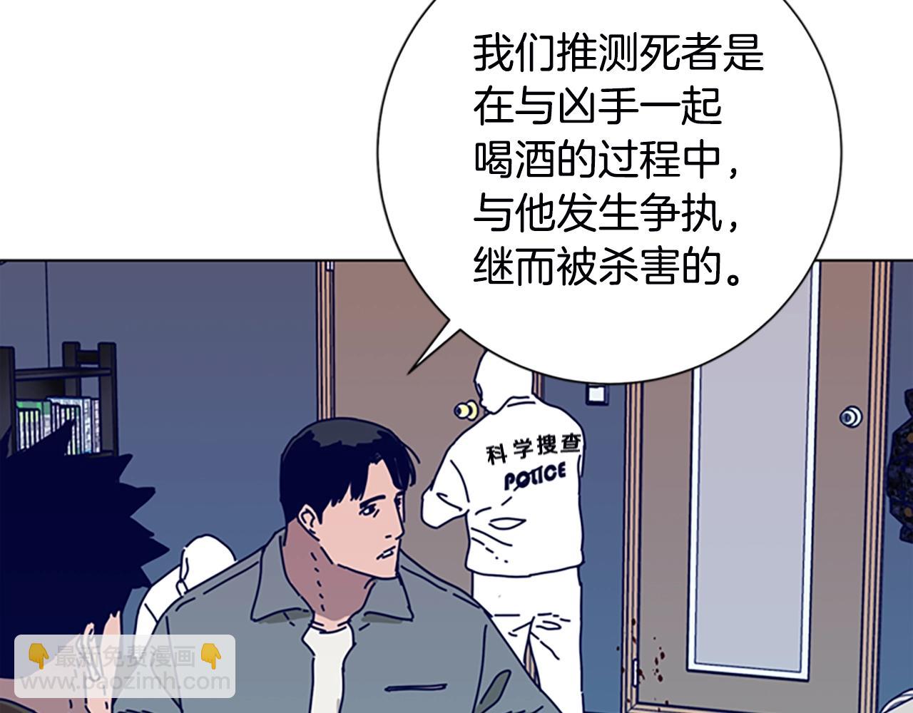 第107话 残暴的小丑36