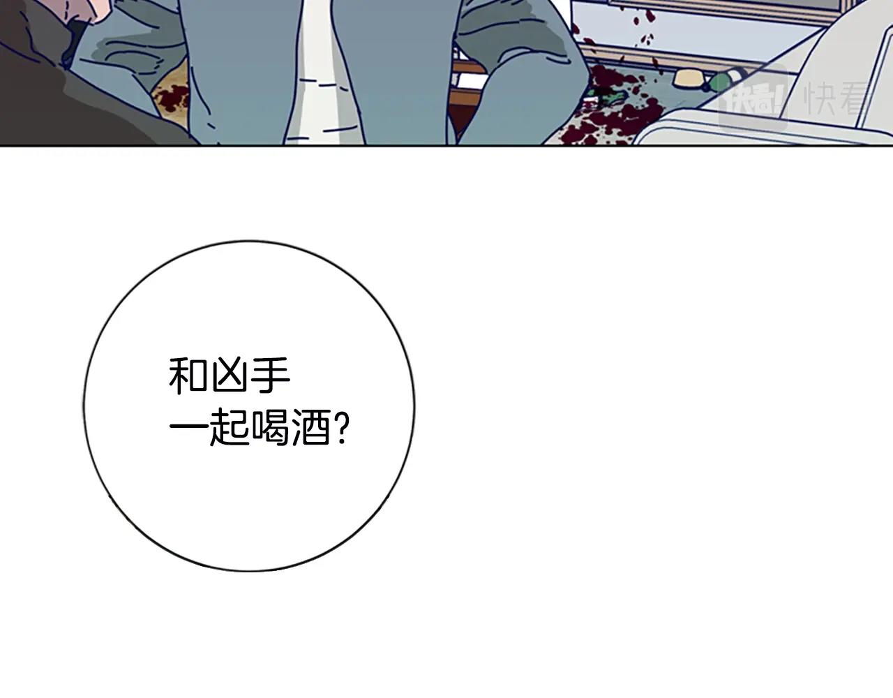 第107话 残暴的小丑37