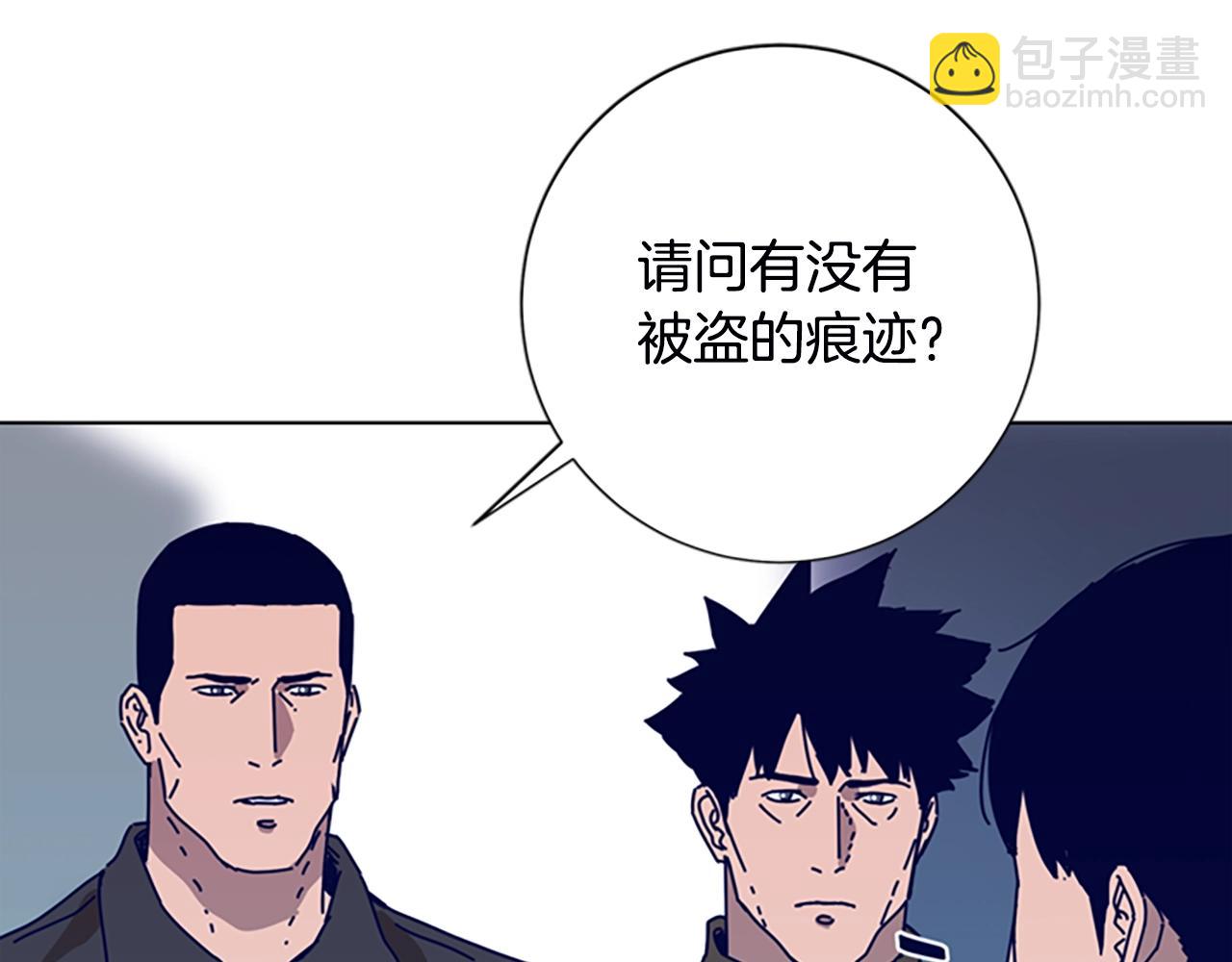 第107话 残暴的小丑39
