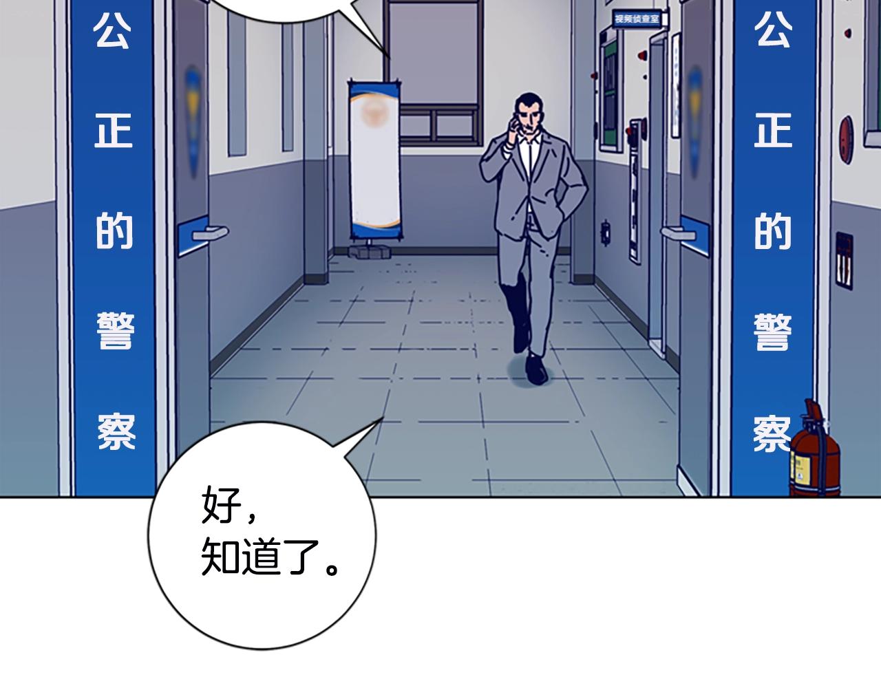 第107话 残暴的小丑46