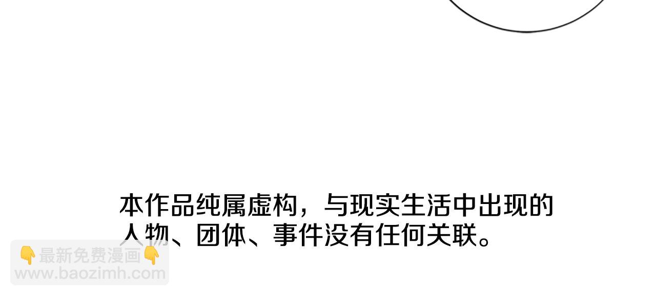 第107话 残暴的小丑5