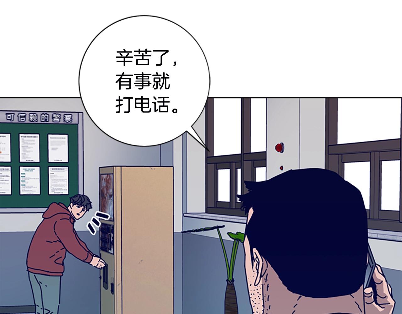 第107话 残暴的小丑51