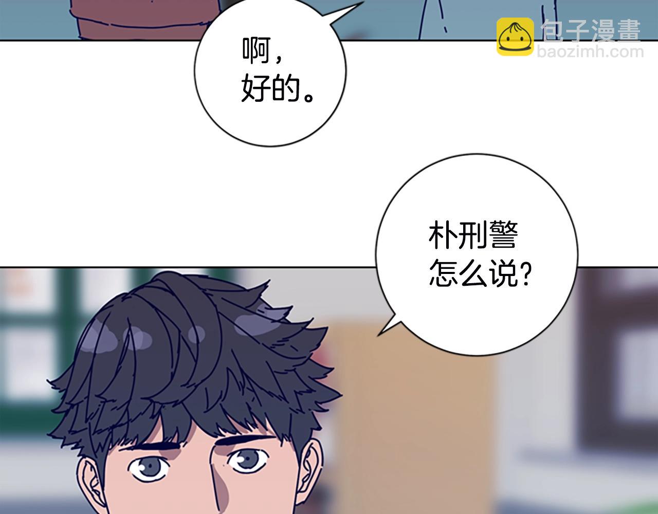 第107话 残暴的小丑55