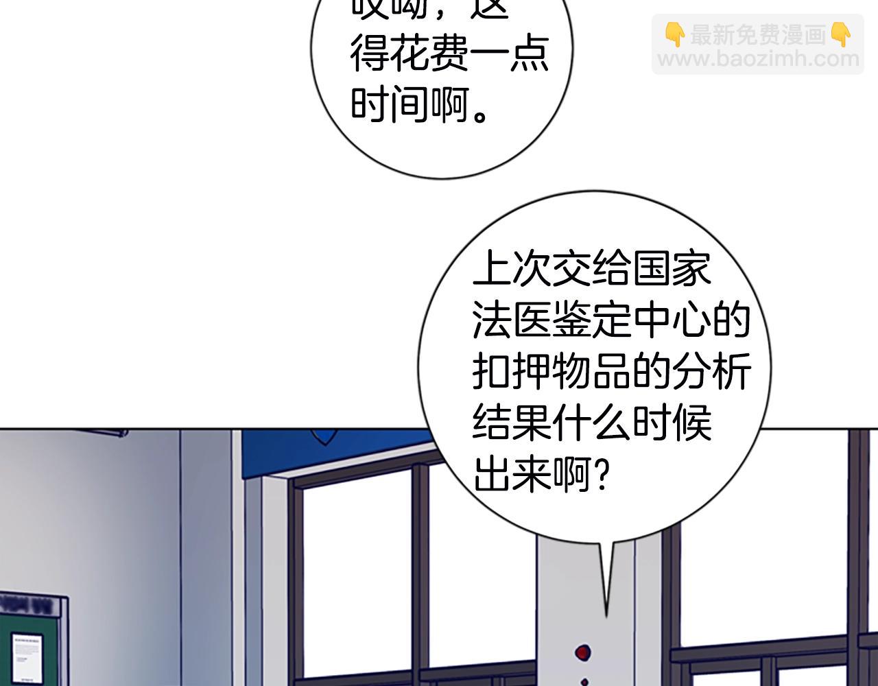 第107话 残暴的小丑58