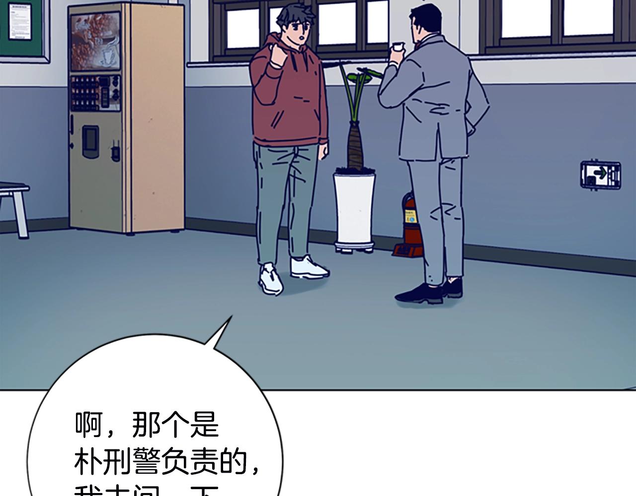第107话 残暴的小丑59