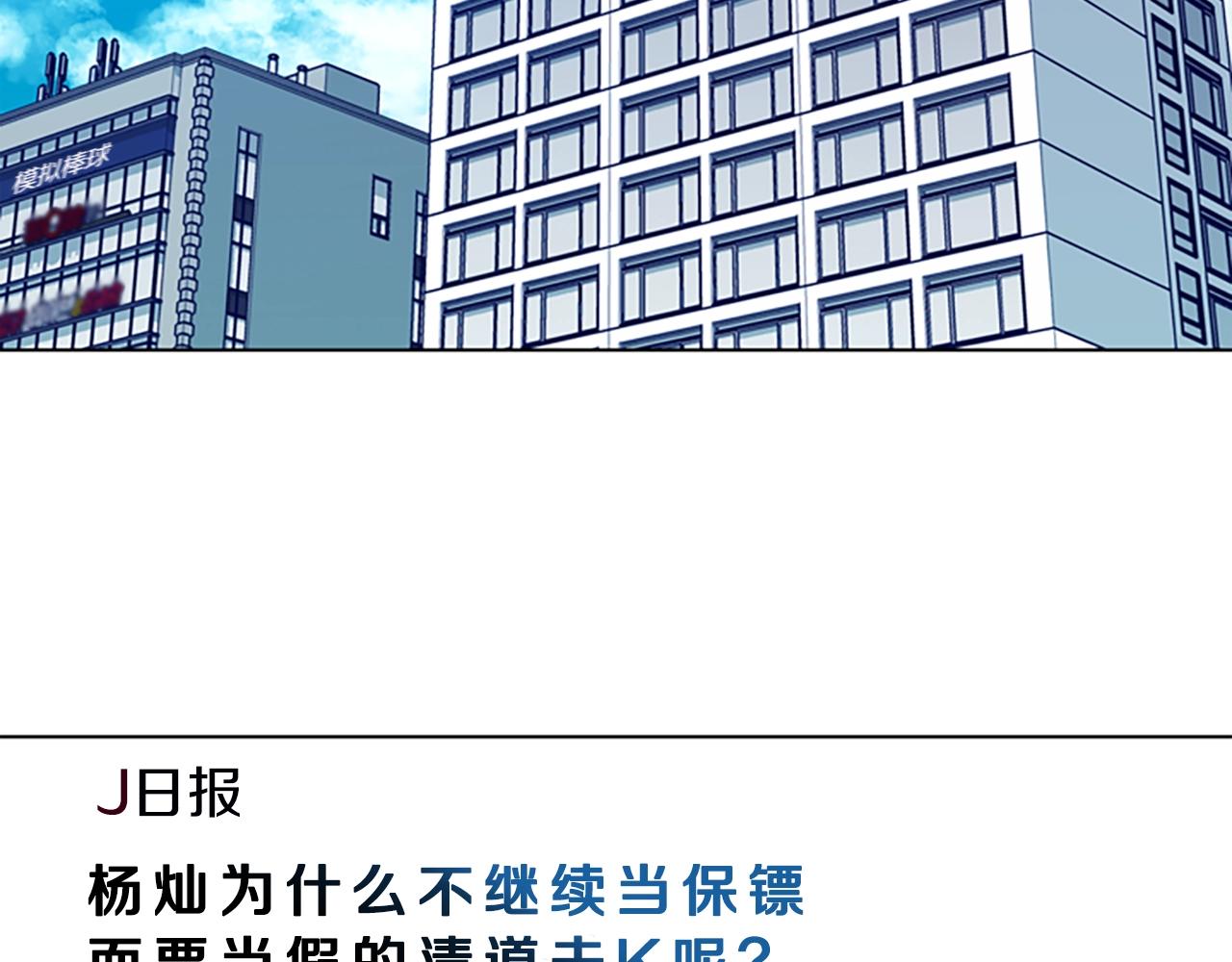 第107话 残暴的小丑64