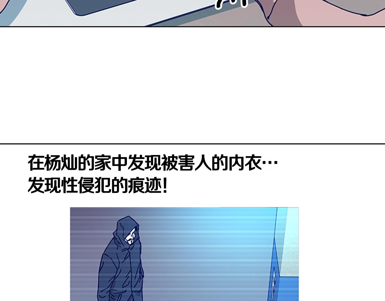 第107话 残暴的小丑68