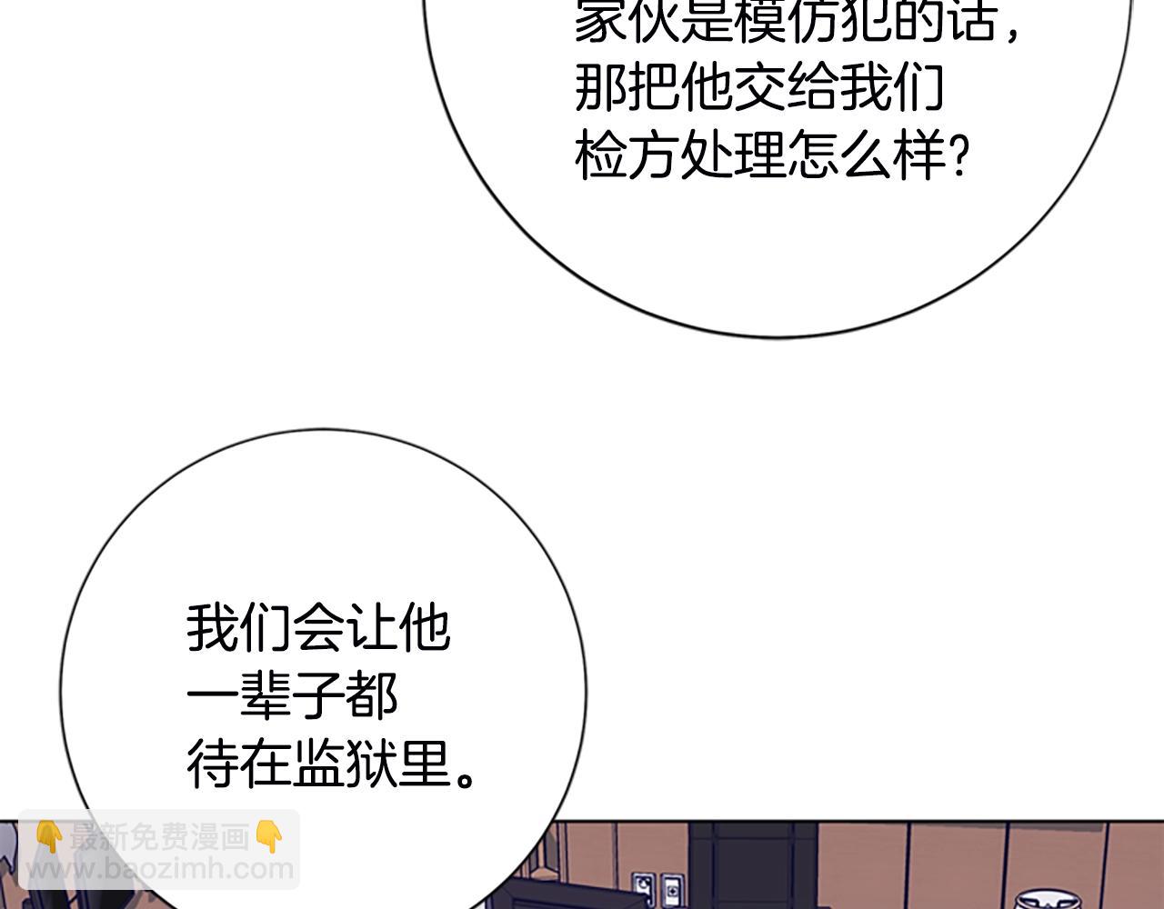 第107话 残暴的小丑76