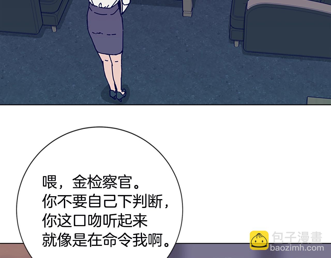 第107话 残暴的小丑78