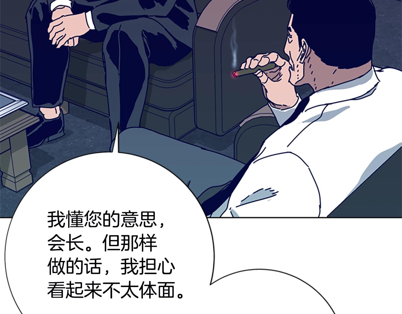 第107话 残暴的小丑81