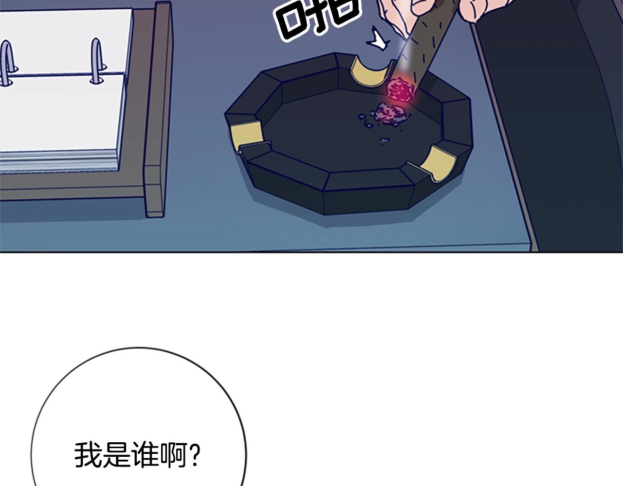 第107话 残暴的小丑83