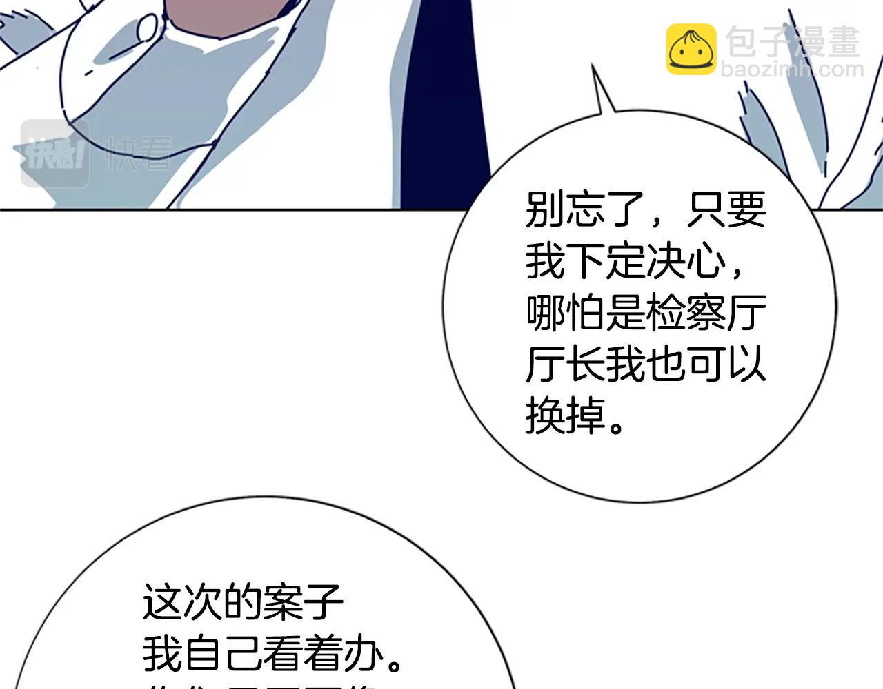 第107话 残暴的小丑85
