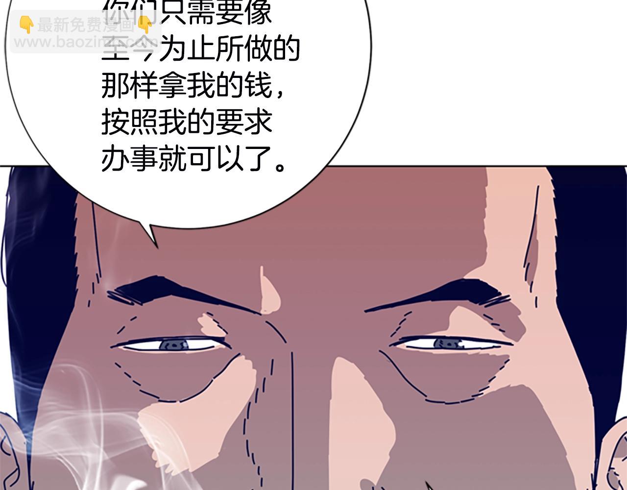 第107话 残暴的小丑86