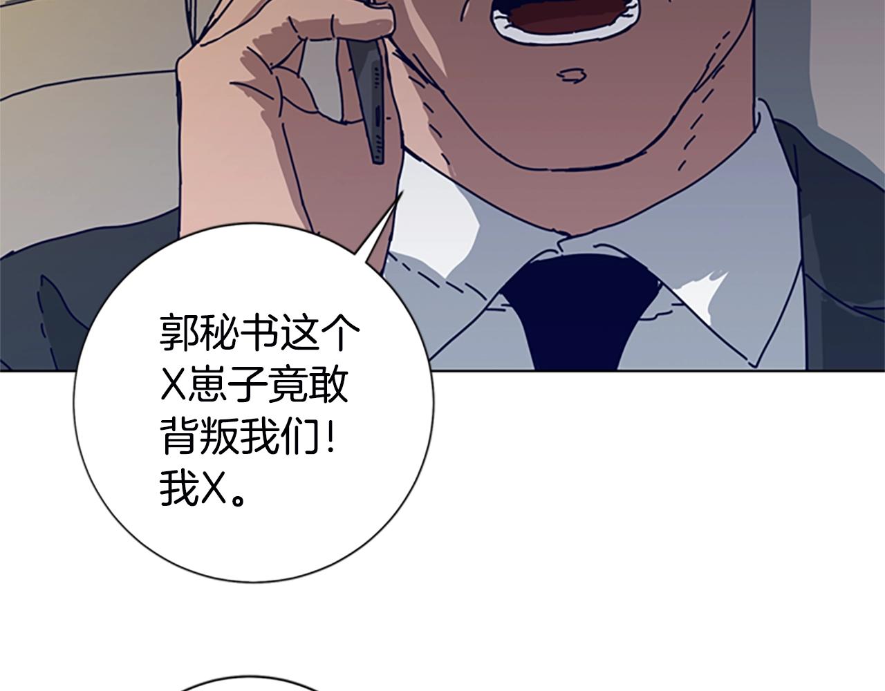 第107话 残暴的小丑93