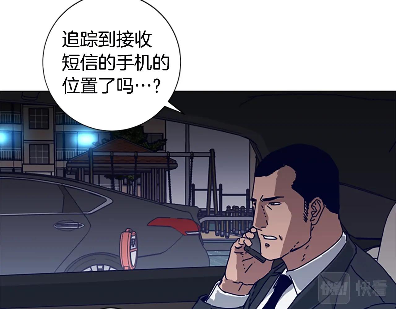 第107话 残暴的小丑94