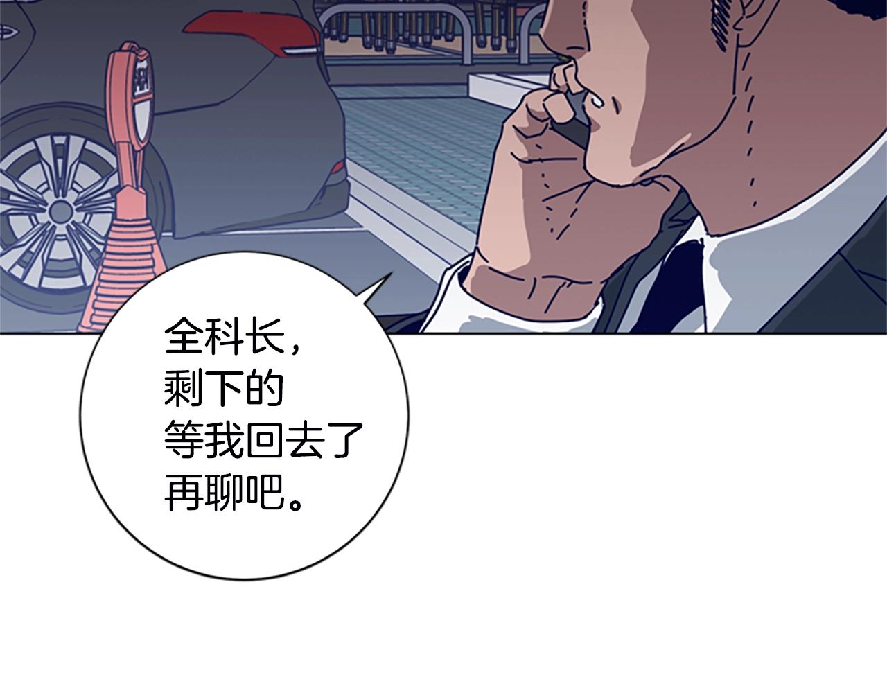 第107话 残暴的小丑97