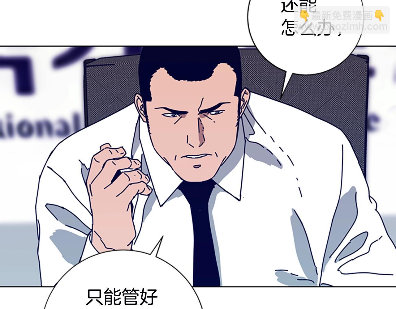 第108话 宣战105