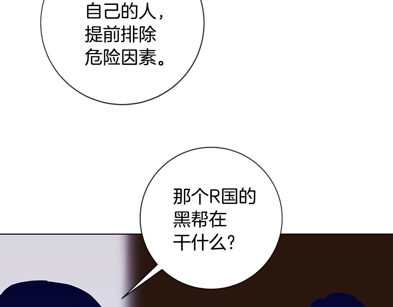 第108话 宣战106