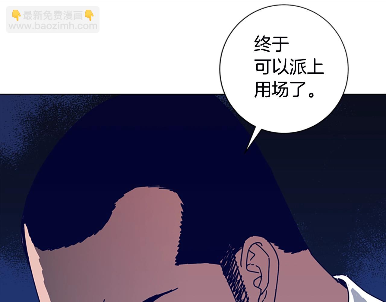 第108话 宣战109