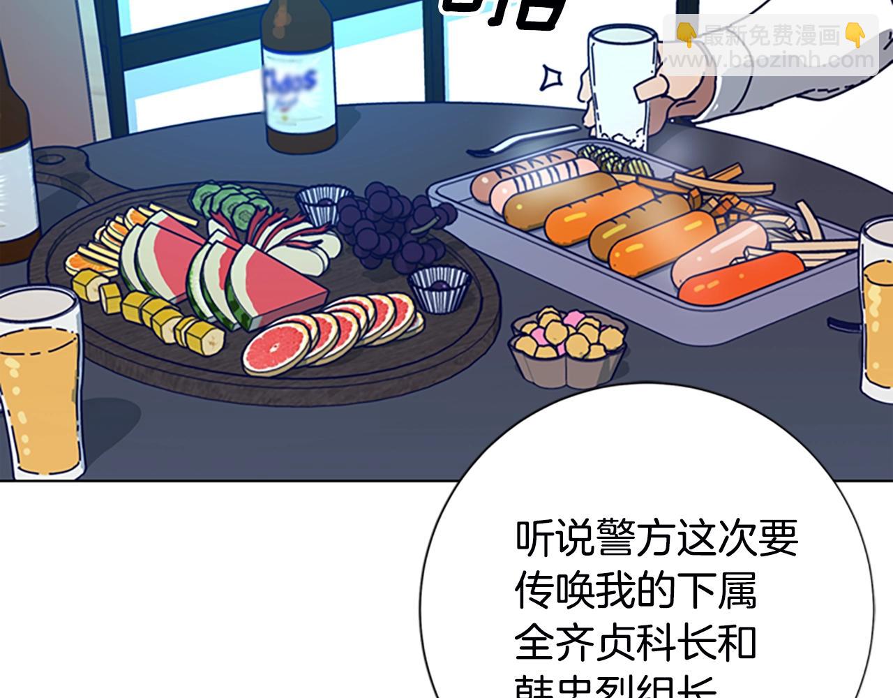 第108话 宣战11
