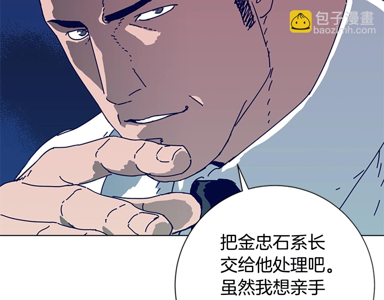 第108话 宣战110