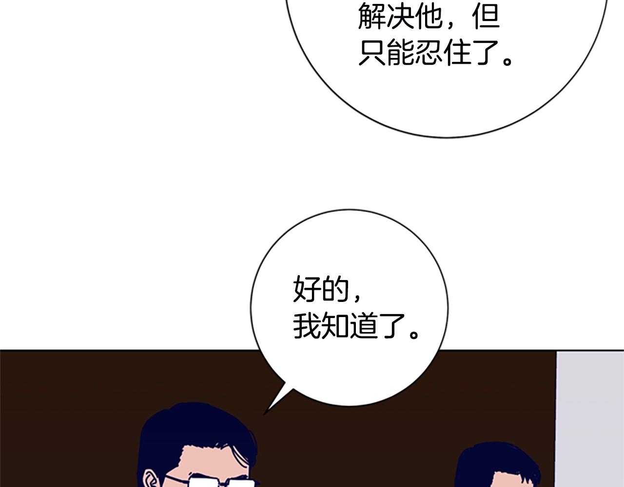 第108话 宣战111